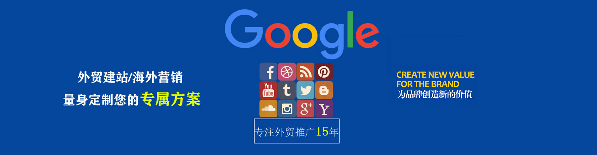中站如何做sem